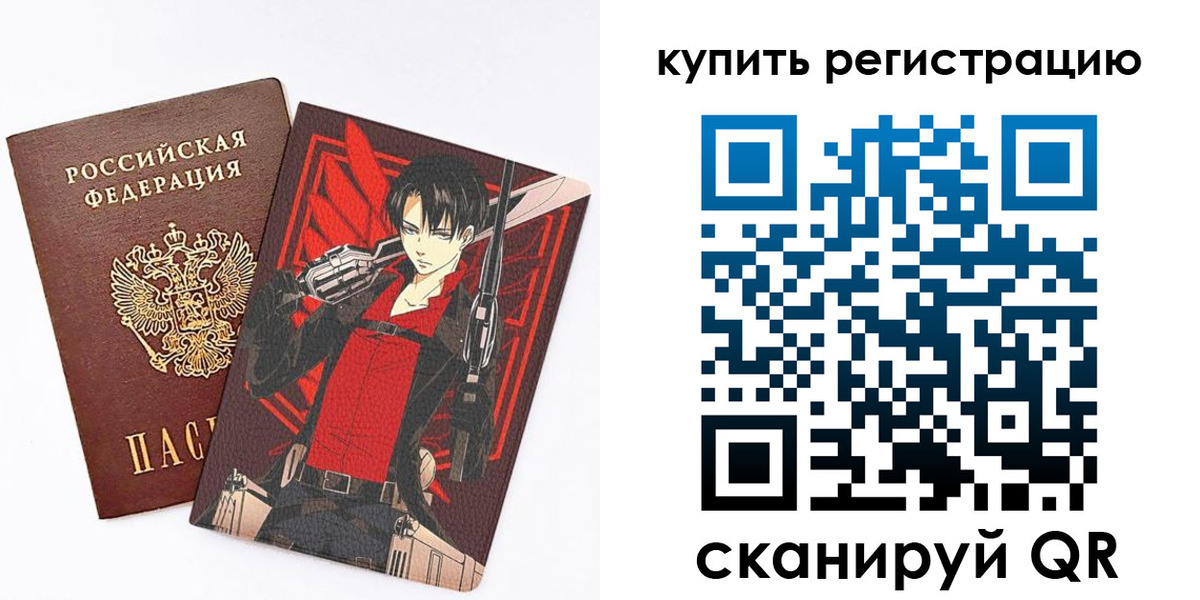 временная прописка в Клине