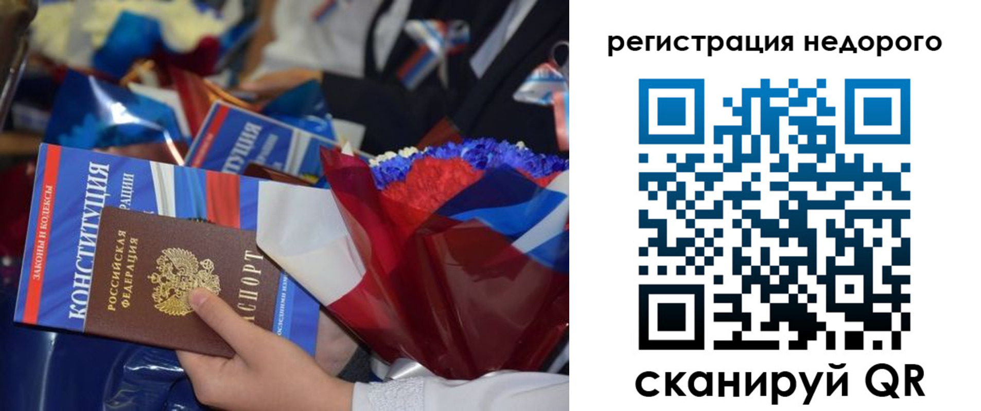 временная регистрация адрес в Клине
