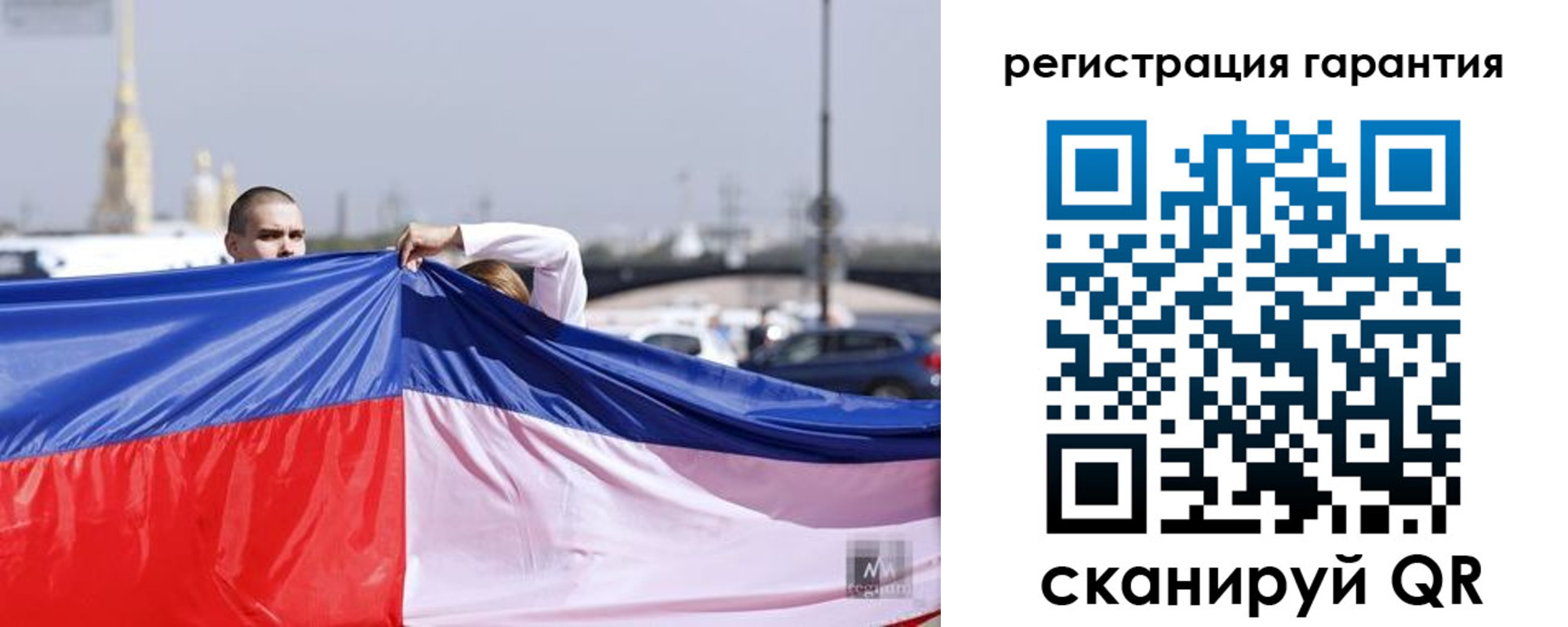 временная регистрация недорого в Клине