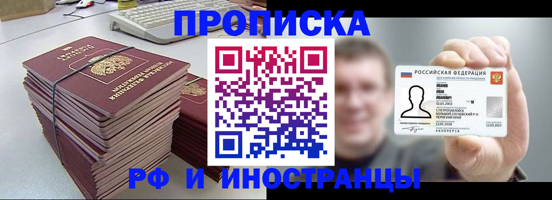 регистрация для школы в Клине